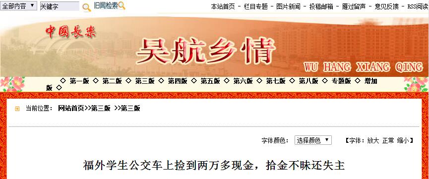 风韵犹存熟妇一区二区三区