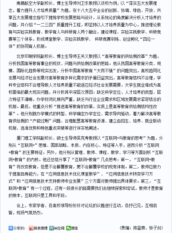 风韵犹存熟妇一区二区三区