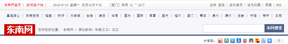 风韵犹存熟妇一区二区三区