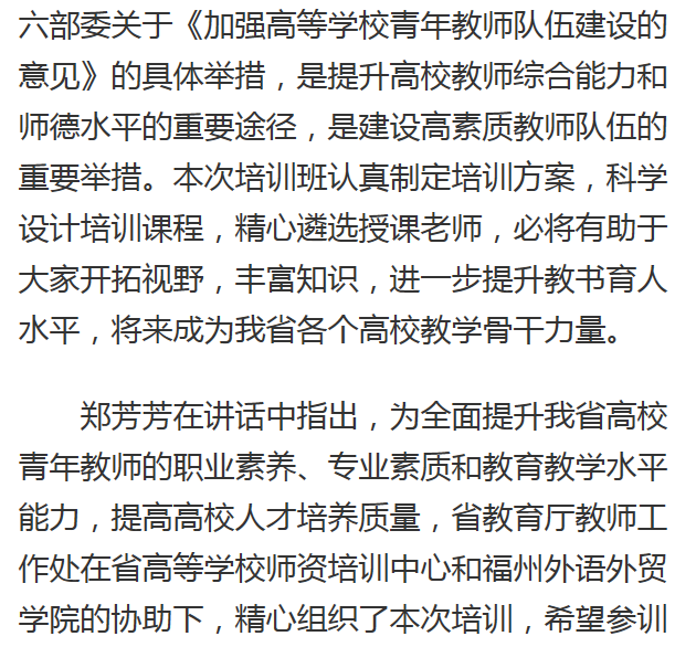 风韵犹存熟妇一区二区三区