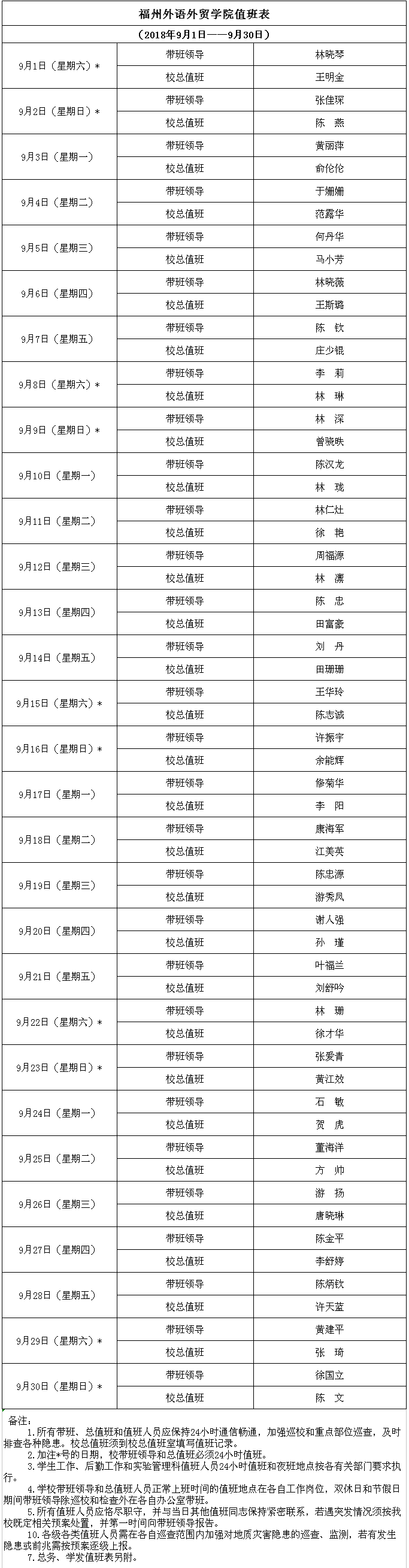 风韵犹存熟妇一区二区三区