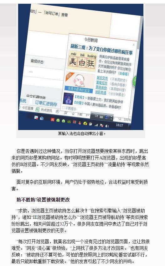 风韵犹存熟妇一区二区三区