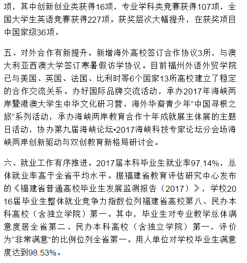风韵犹存熟妇一区二区三区