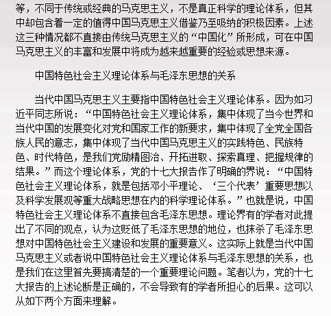 风韵犹存熟妇一区二区三区