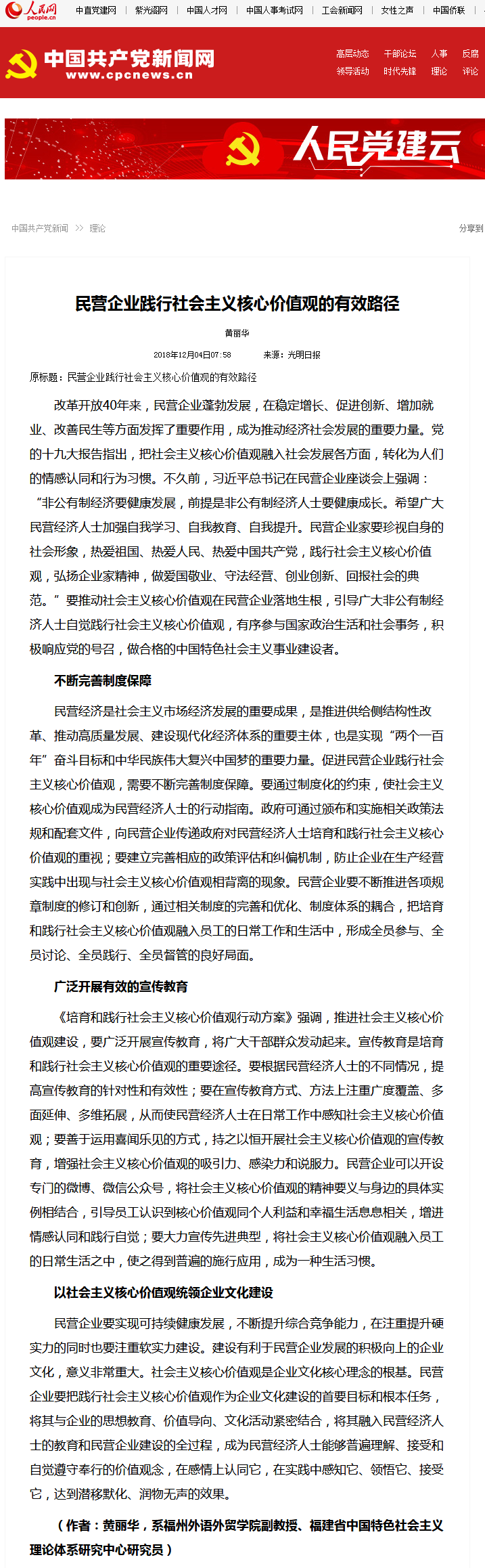 风韵犹存熟妇一区二区三区