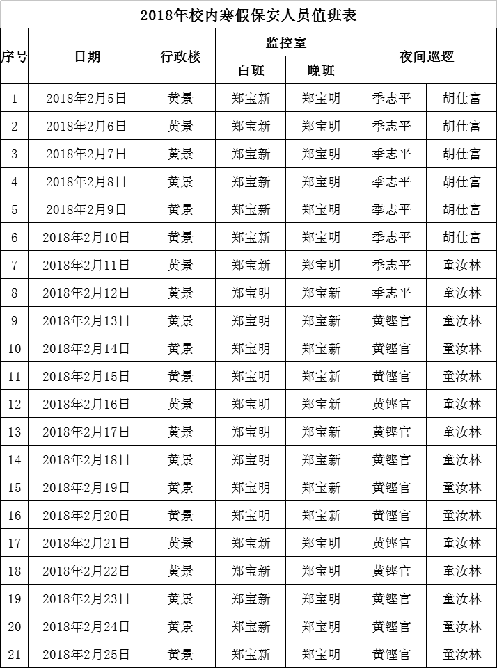 风韵犹存熟妇一区二区三区