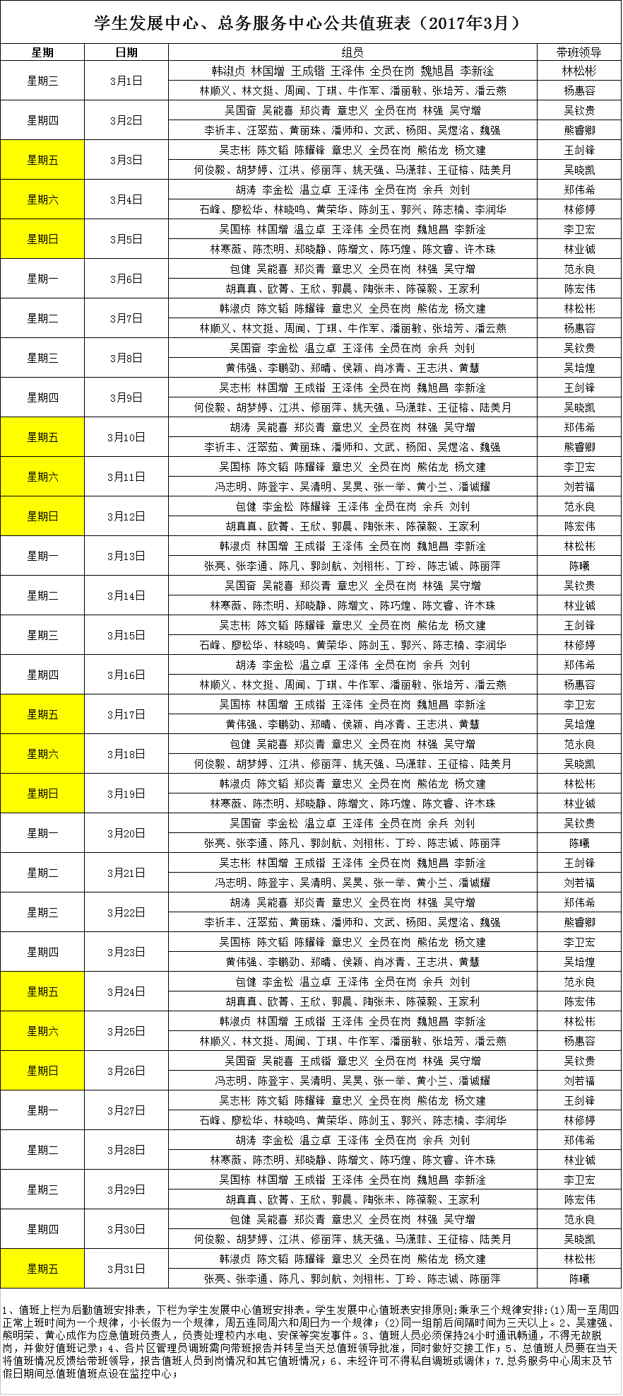 风韵犹存熟妇一区二区三区