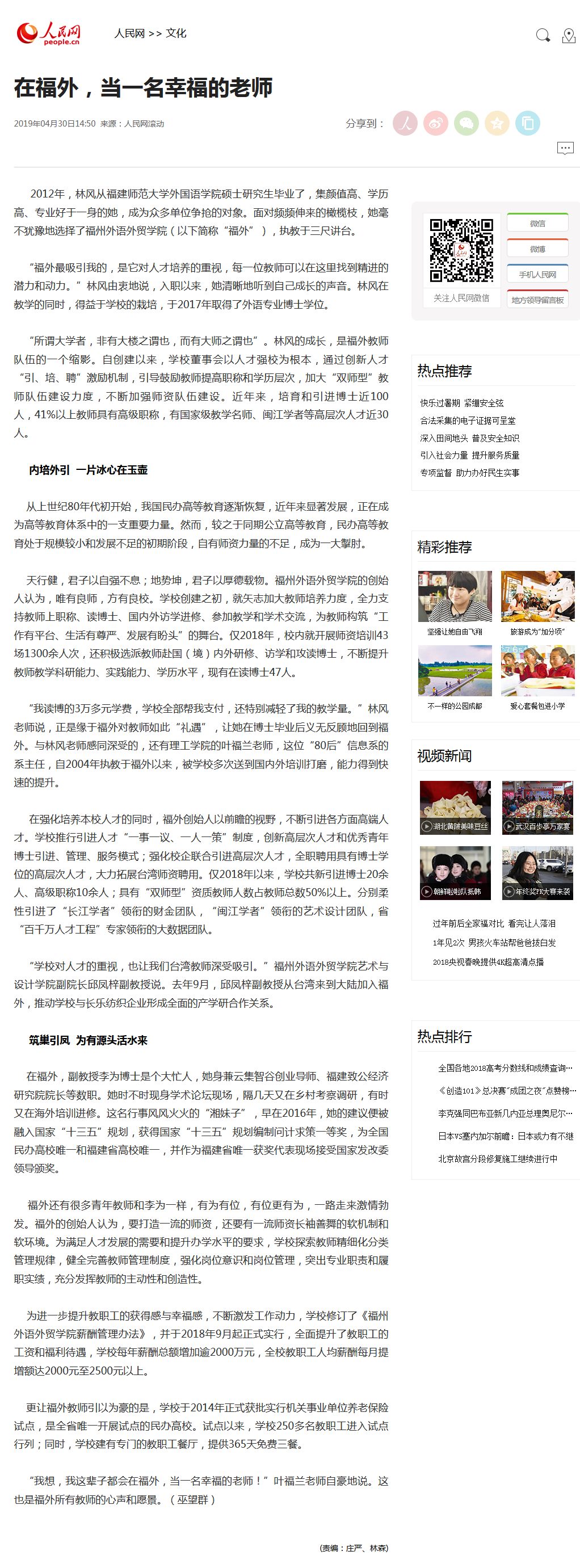 风韵犹存熟妇一区二区三区