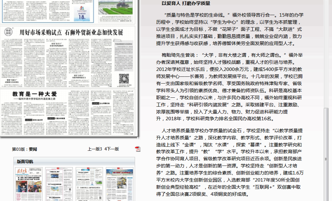 风韵犹存熟妇一区二区三区