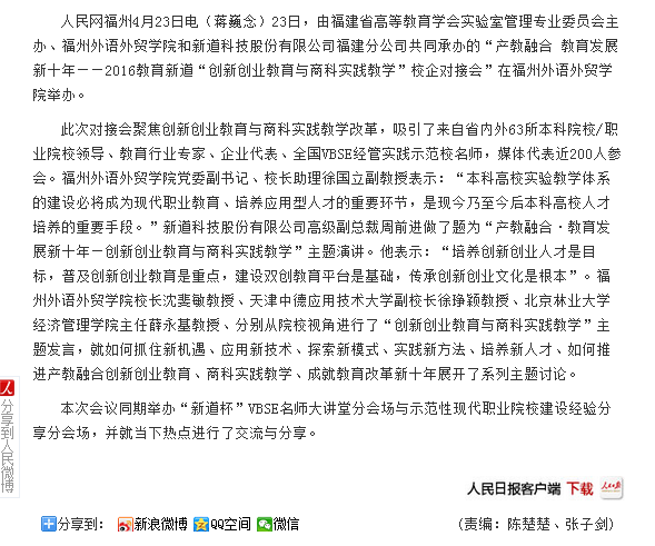 风韵犹存熟妇一区二区三区