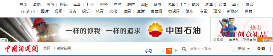 风韵犹存熟妇一区二区三区