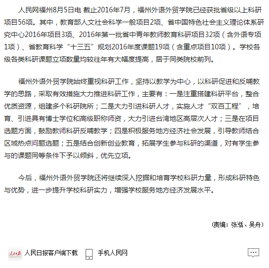 风韵犹存熟妇一区二区三区