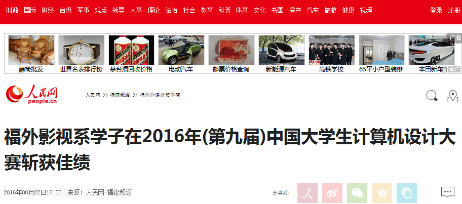 风韵犹存熟妇一区二区三区