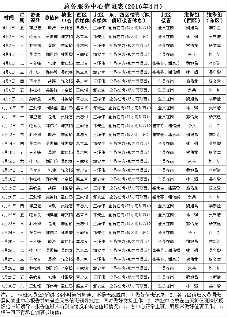 风韵犹存熟妇一区二区三区