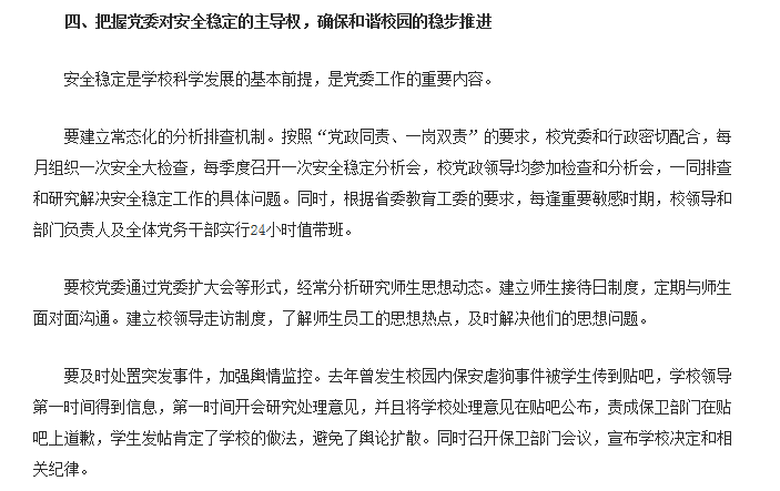 风韵犹存熟妇一区二区三区