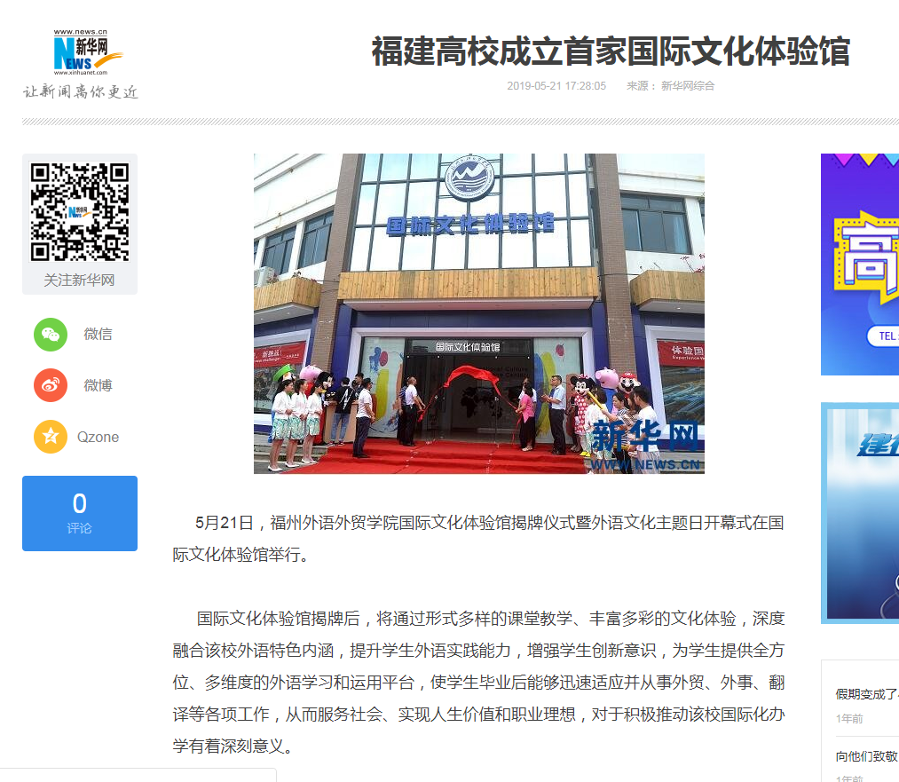 风韵犹存熟妇一区二区三区