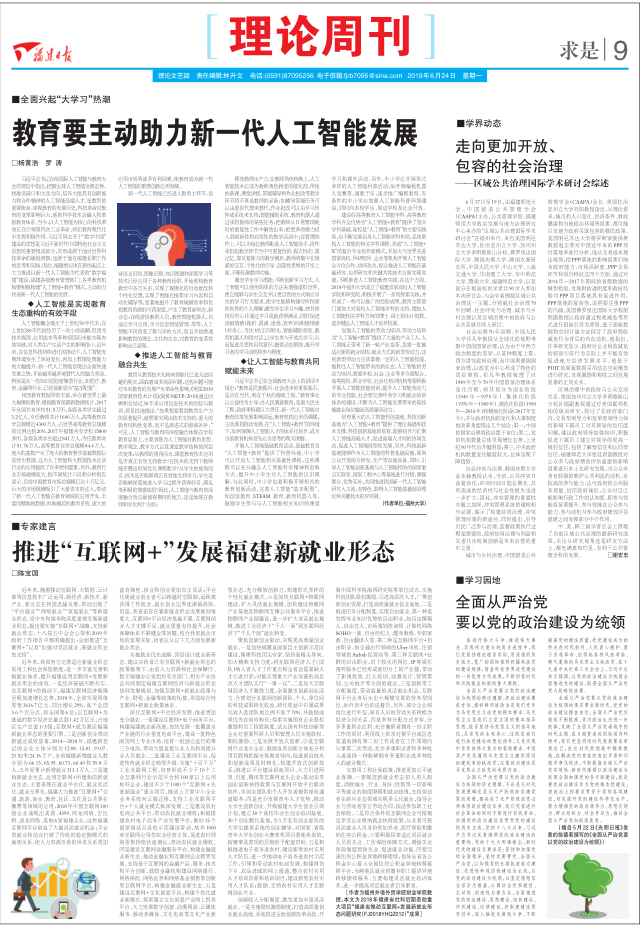 风韵犹存熟妇一区二区三区