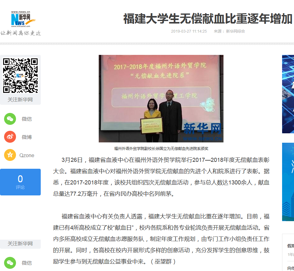 风韵犹存熟妇一区二区三区