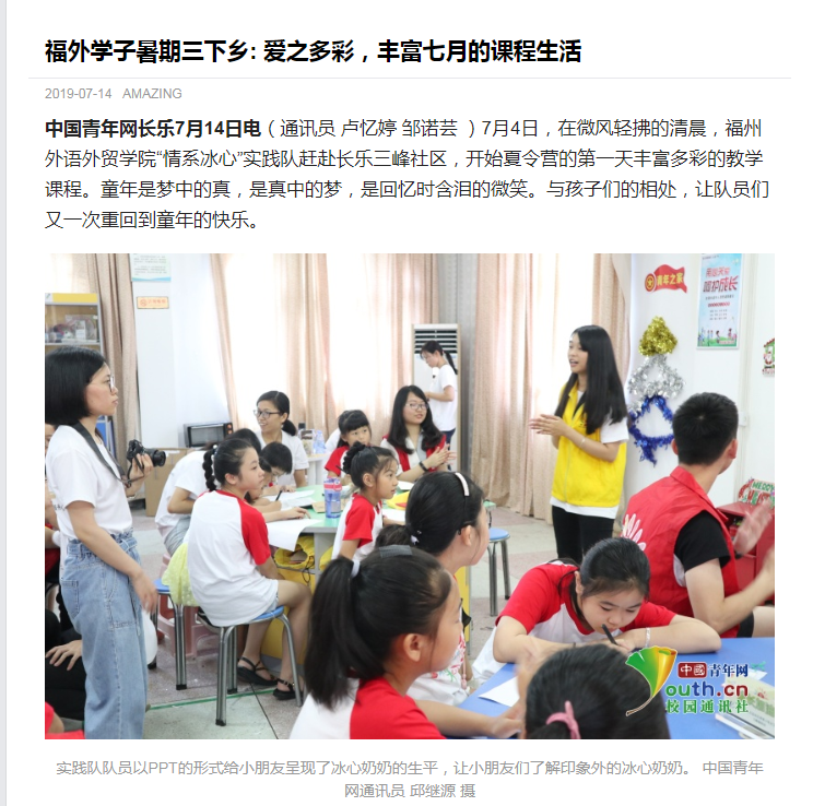 风韵犹存熟妇一区二区三区