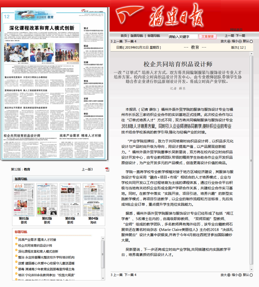 风韵犹存熟妇一区二区三区