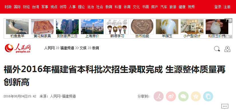 风韵犹存熟妇一区二区三区