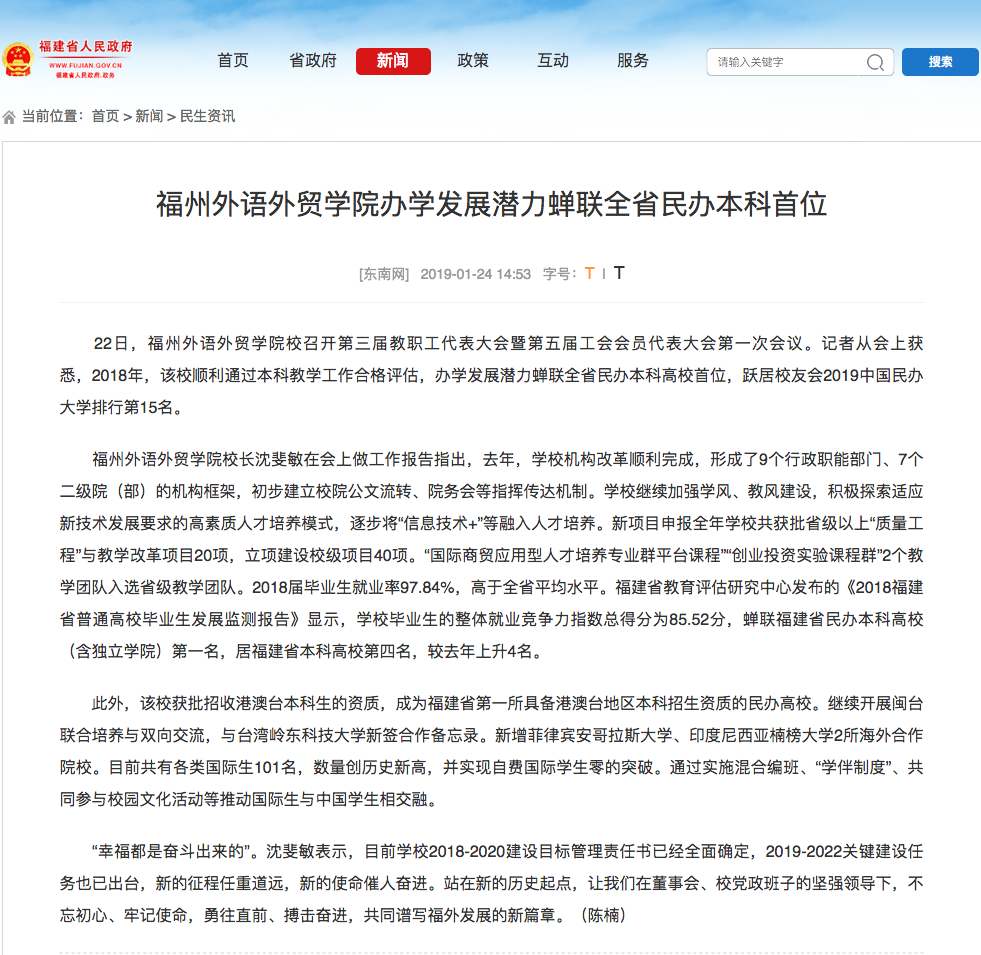 风韵犹存熟妇一区二区三区