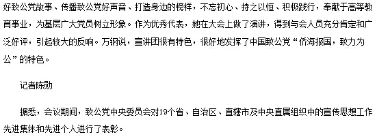 风韵犹存熟妇一区二区三区