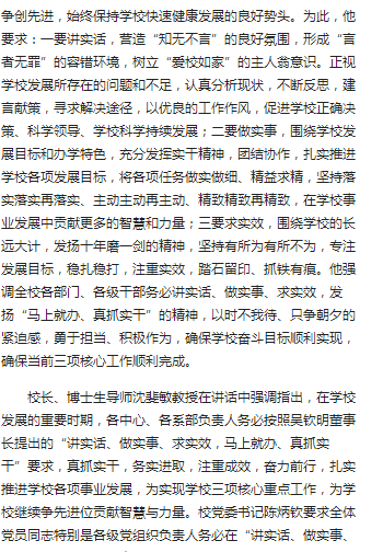 风韵犹存熟妇一区二区三区