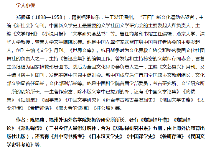 风韵犹存熟妇一区二区三区