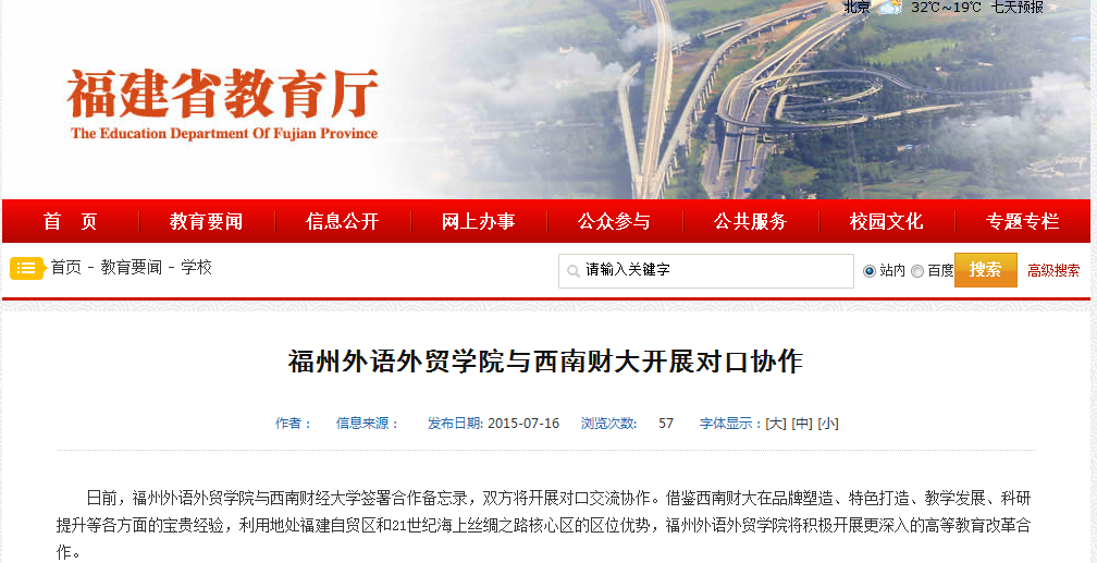 风韵犹存熟妇一区二区三区