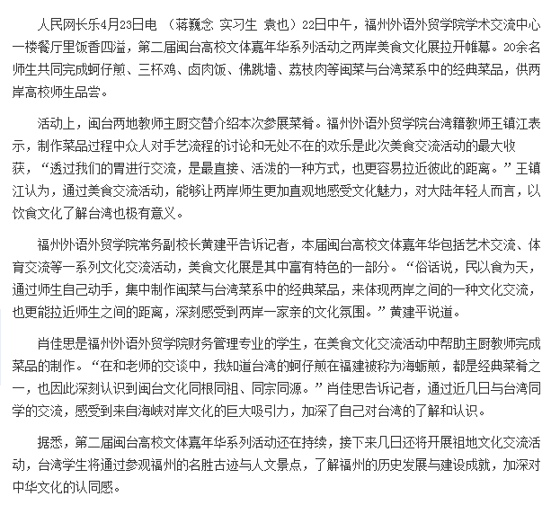 风韵犹存熟妇一区二区三区