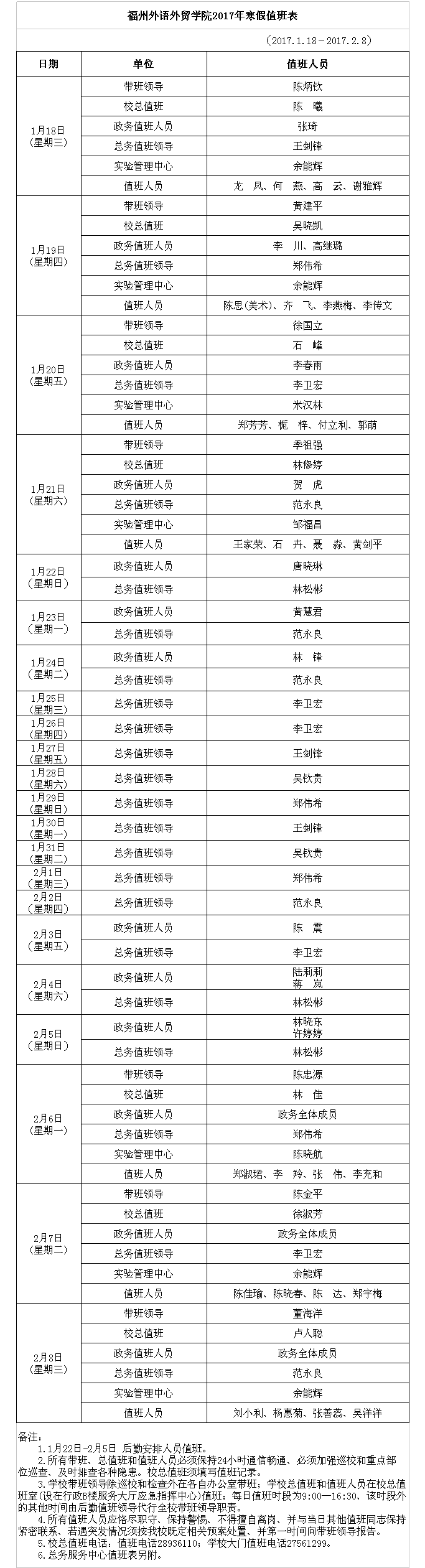 风韵犹存熟妇一区二区三区