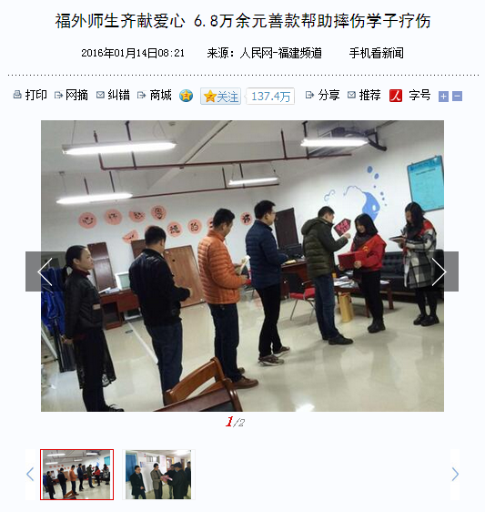 风韵犹存熟妇一区二区三区