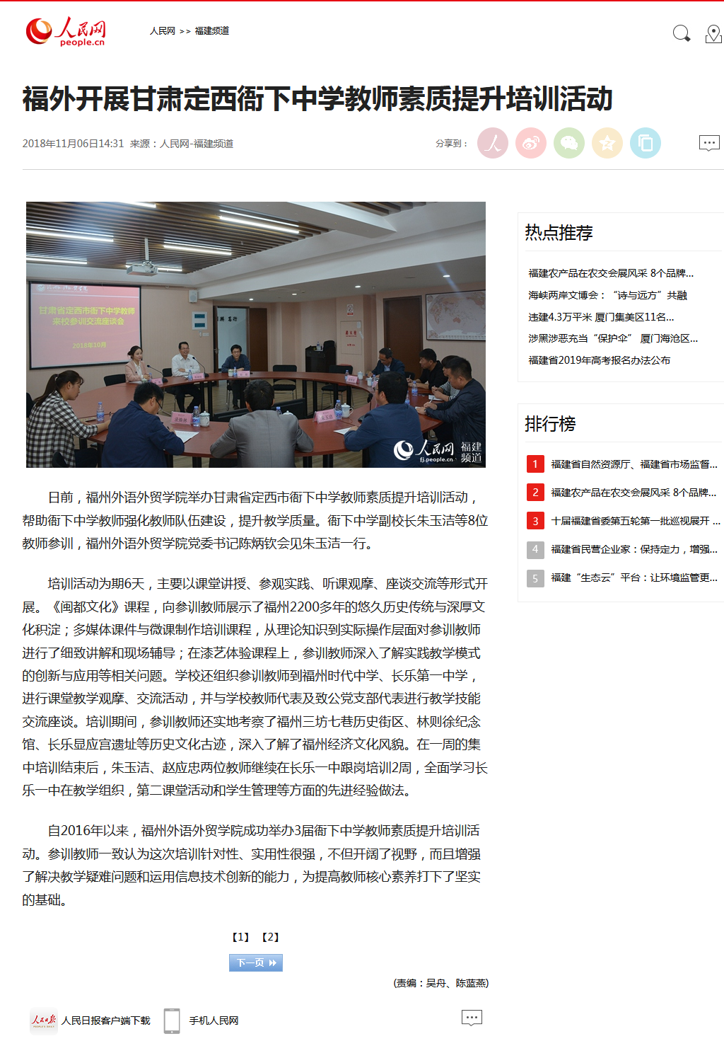 风韵犹存熟妇一区二区三区