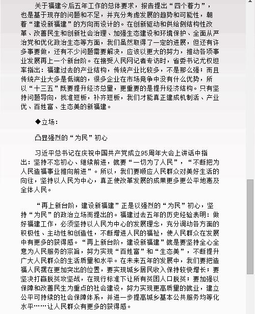 风韵犹存熟妇一区二区三区