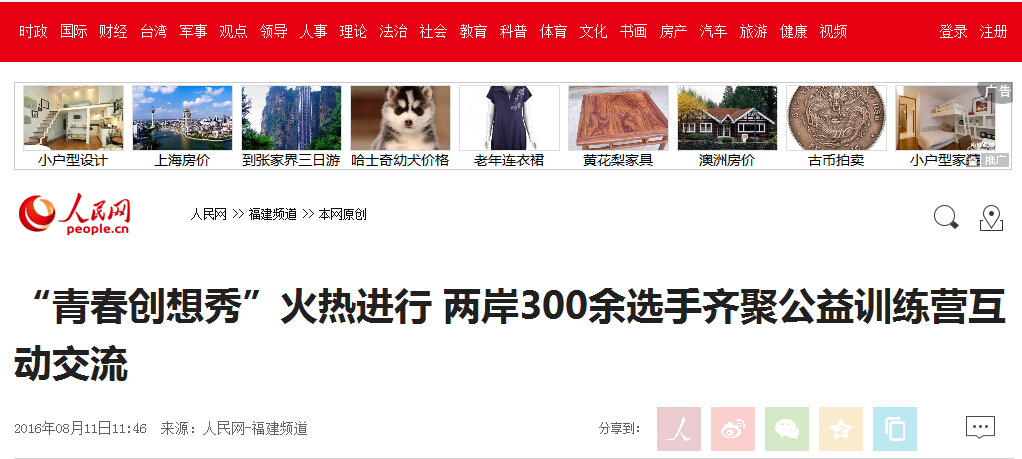 风韵犹存熟妇一区二区三区