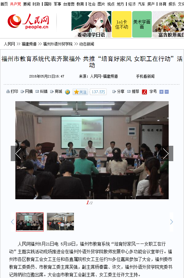 风韵犹存熟妇一区二区三区