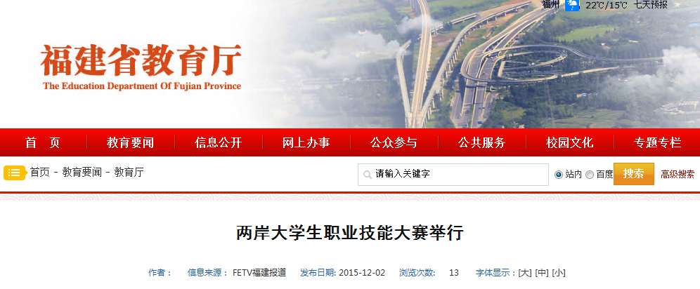 风韵犹存熟妇一区二区三区