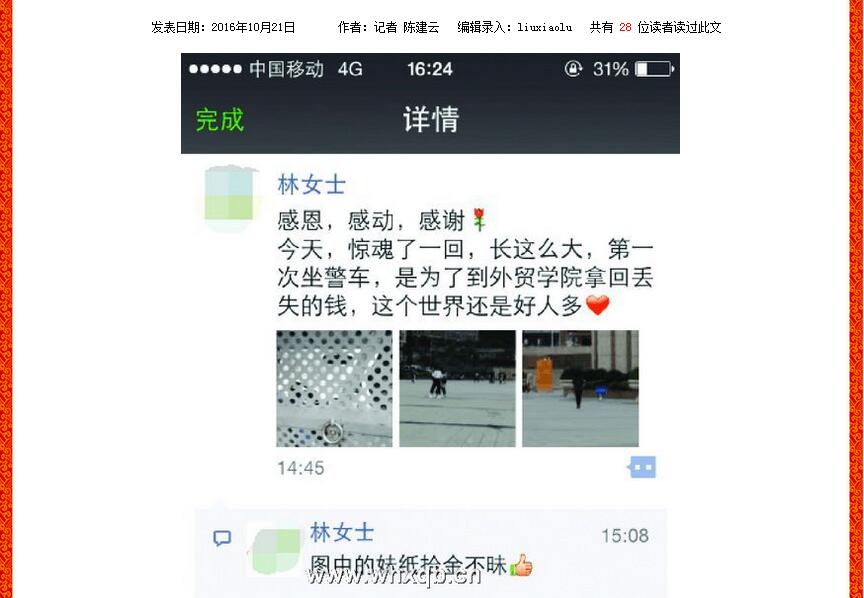 风韵犹存熟妇一区二区三区