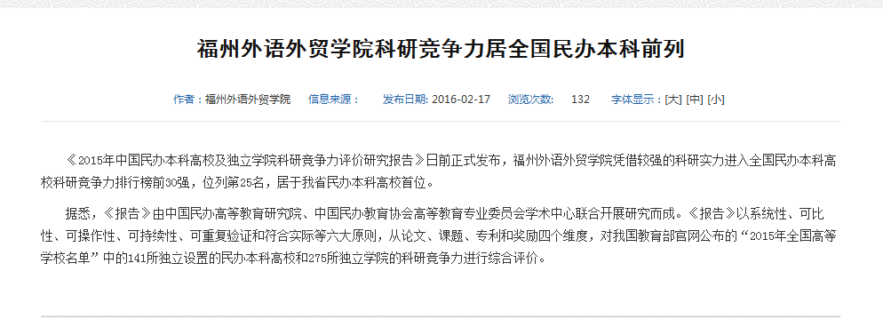 风韵犹存熟妇一区二区三区