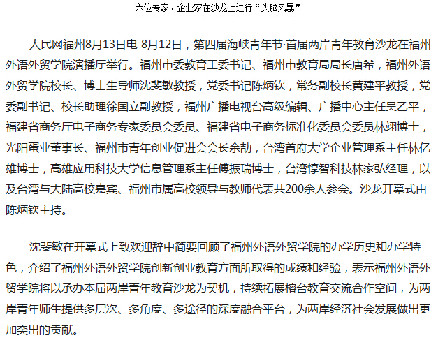 风韵犹存熟妇一区二区三区