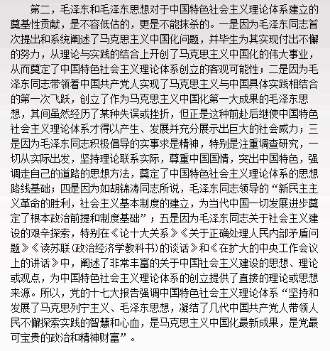 风韵犹存熟妇一区二区三区