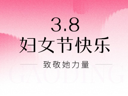 风韵犹存熟妇一区二区三区