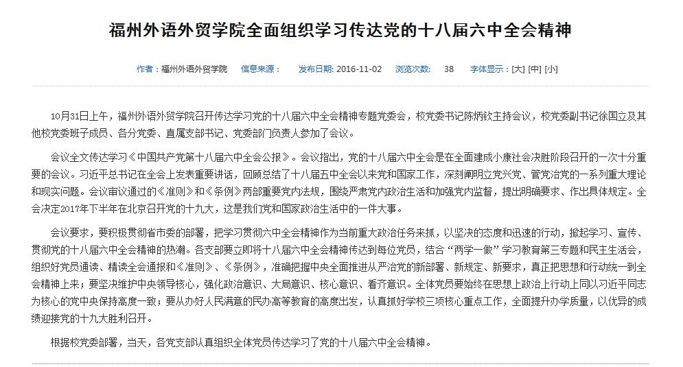 风韵犹存熟妇一区二区三区