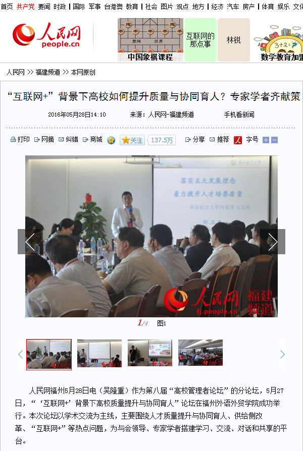 风韵犹存熟妇一区二区三区