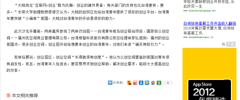 风韵犹存熟妇一区二区三区