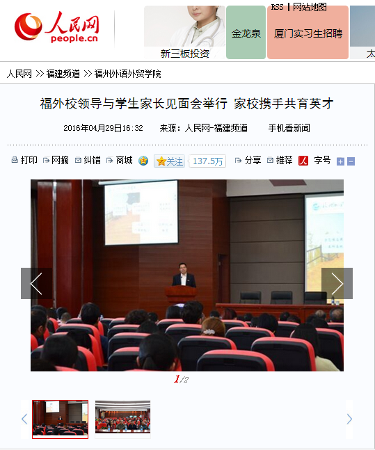 风韵犹存熟妇一区二区三区