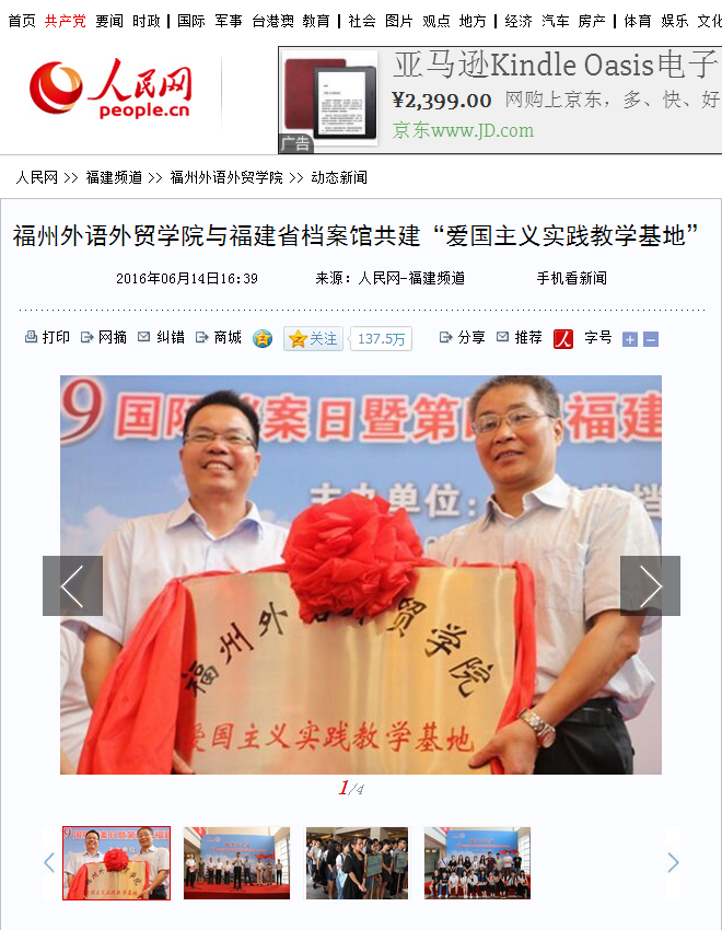 风韵犹存熟妇一区二区三区