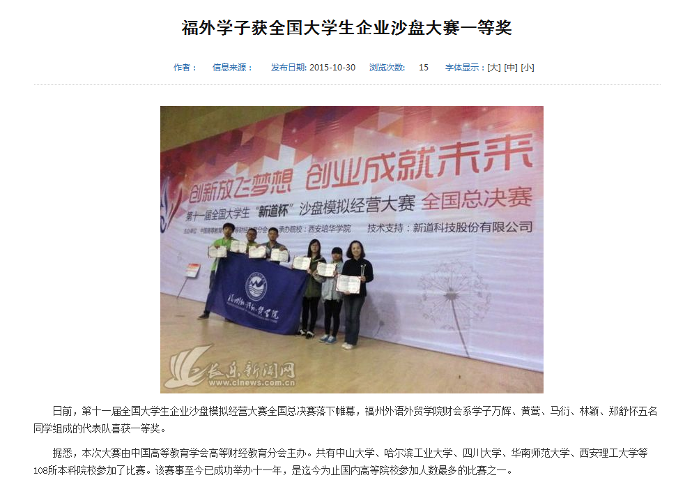 风韵犹存熟妇一区二区三区