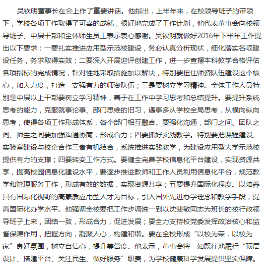 风韵犹存熟妇一区二区三区